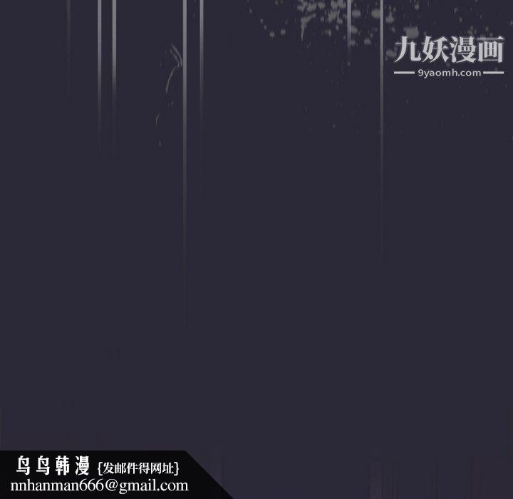 分组换换爱第7话