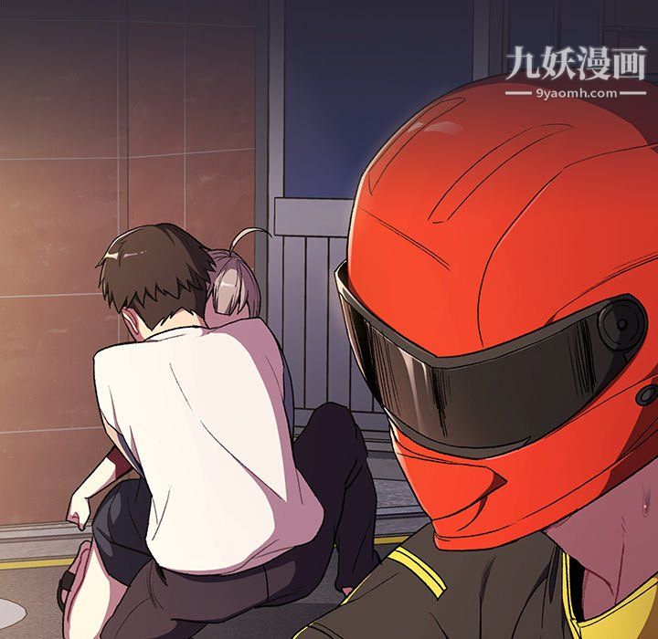 分组换换爱第7话