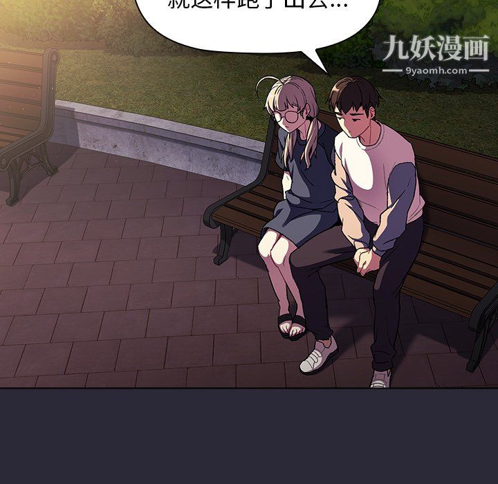 分组换换爱第7话