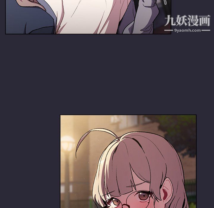 分组换换爱第7话