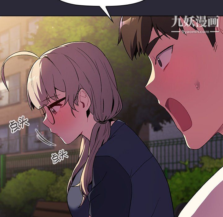 分组换换爱第7话