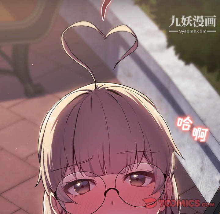 分组换换爱第7话