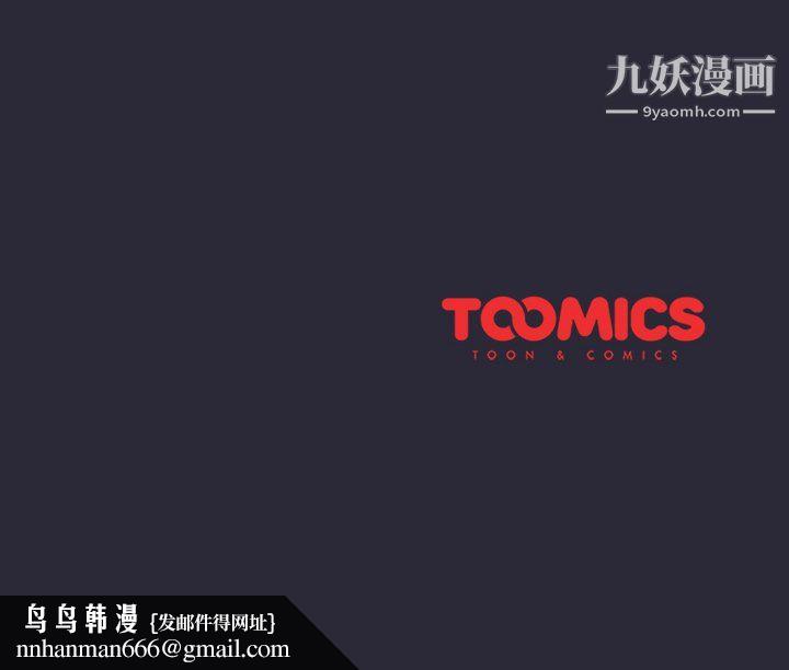 分组换换爱第7话