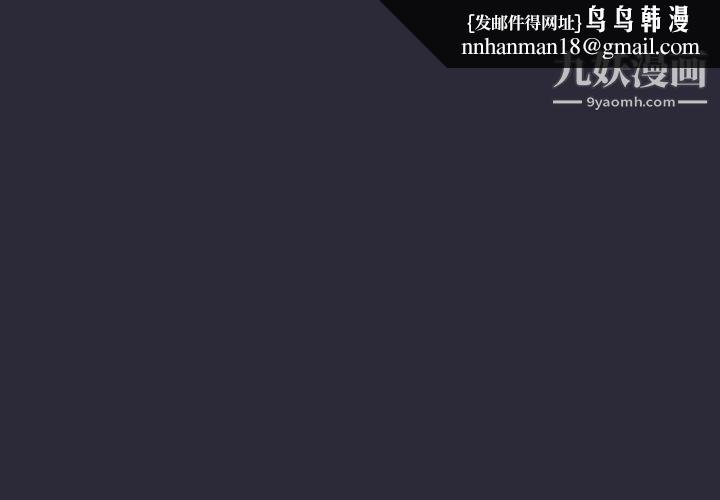 分组换换爱第8话