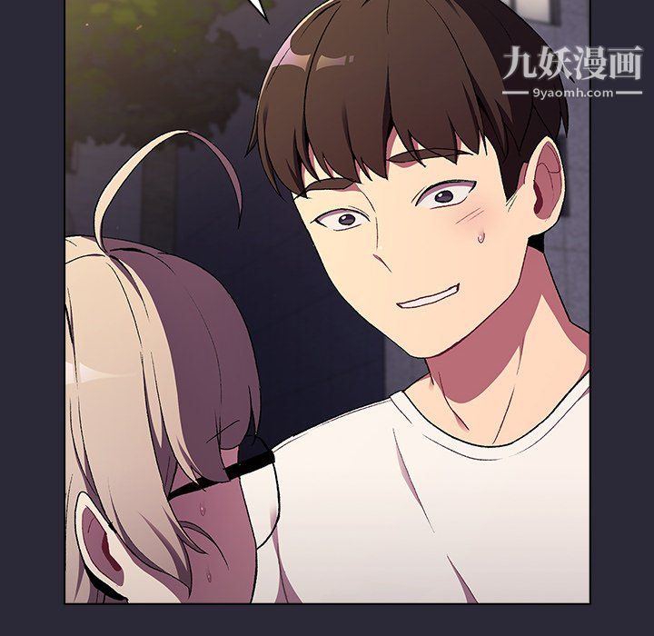 分组换换爱第8话