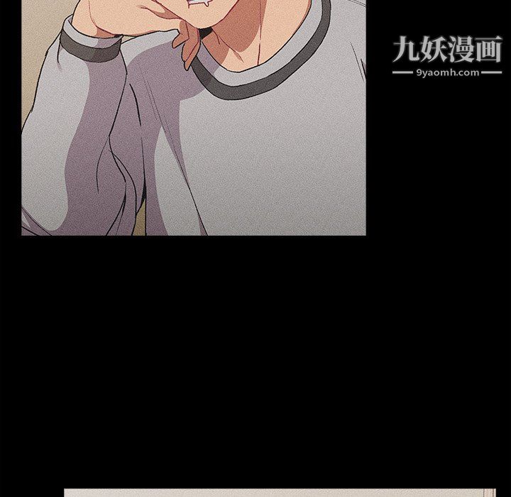 分组换换爱第8话