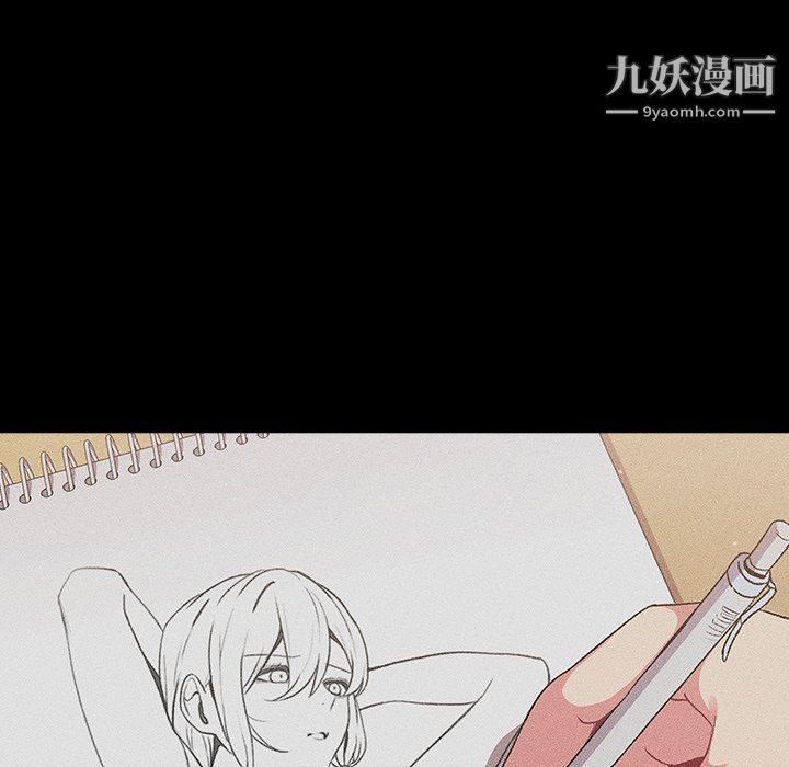 分组换换爱第8话