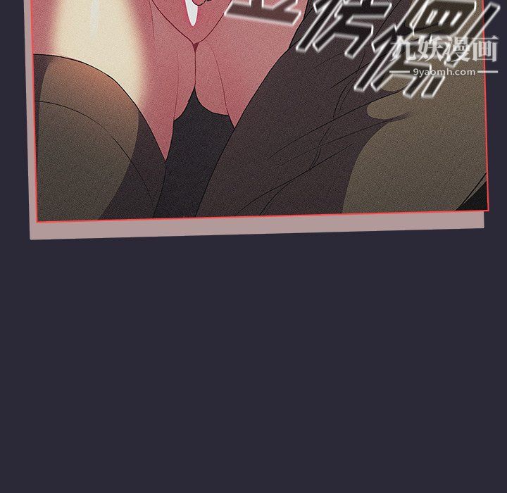 分组换换爱第8话