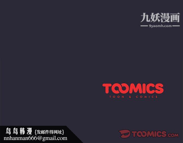 分组换换爱第8话