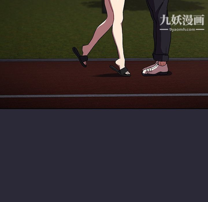 分组换换爱第9话