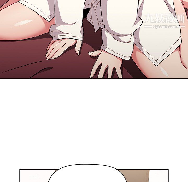 分组换换爱第9话