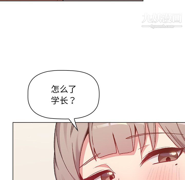 分组换换爱第10话