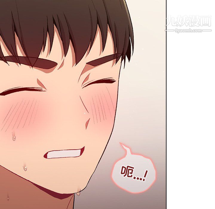 分组换换爱第10话