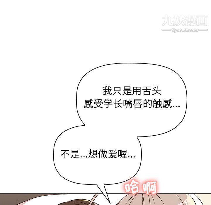 分组换换爱第10话