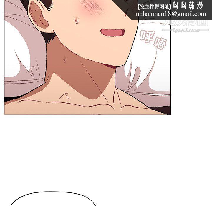 分组换换爱第10话