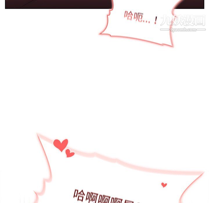 分组换换爱第10话