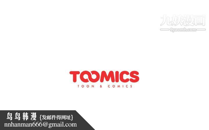 分组换换爱第10话