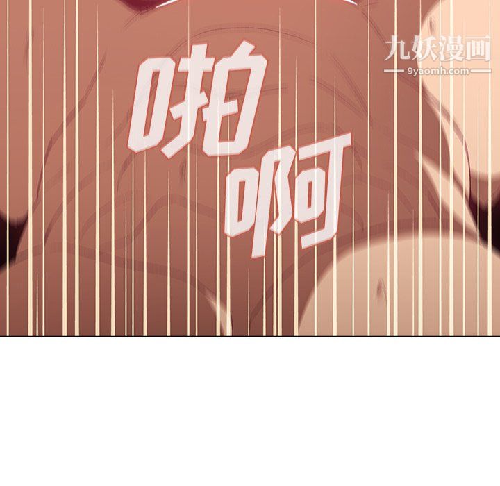 分组换换爱第10话