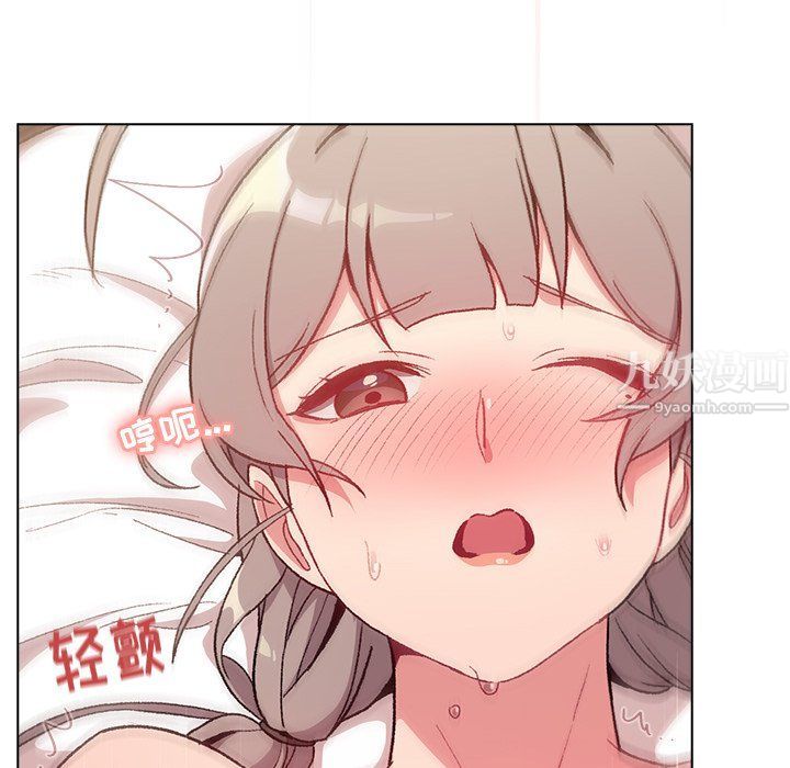 分组换换爱第11话