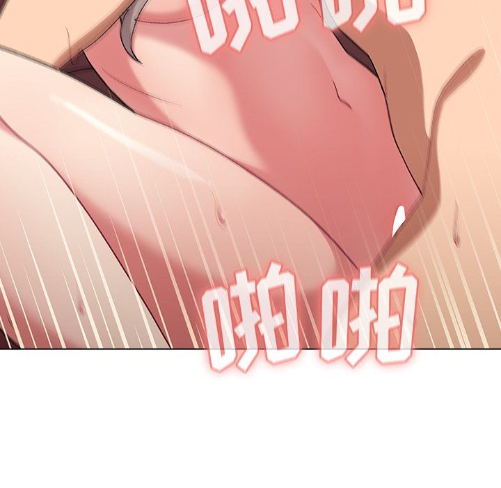 分组换换爱第11话