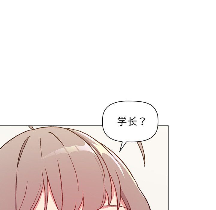 分组换换爱第11话