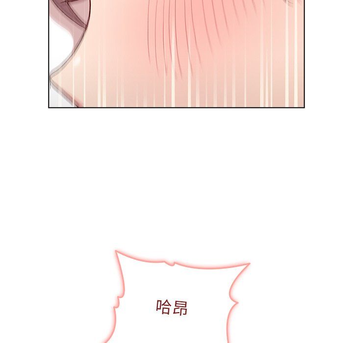 分组换换爱第11话