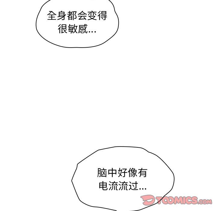 分组换换爱第11话