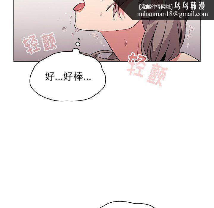 分组换换爱第11话