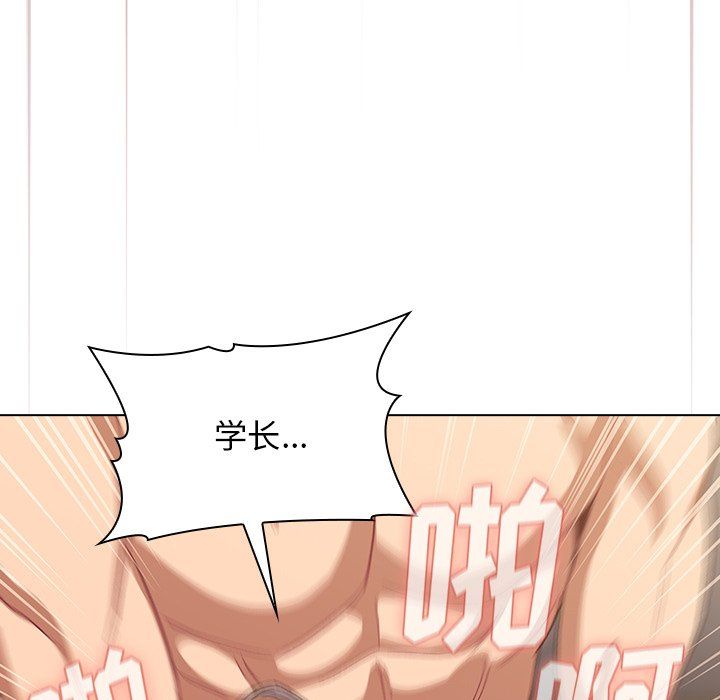 分组换换爱第11话