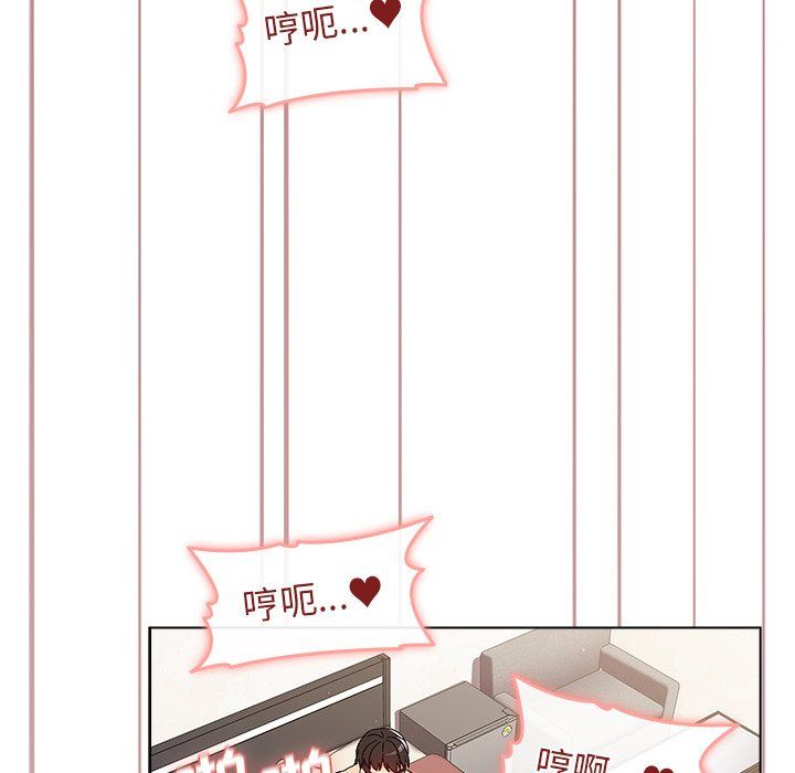 分组换换爱第11话