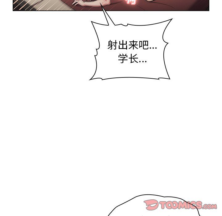 分组换换爱第11话