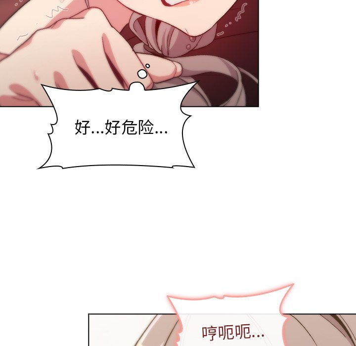 分组换换爱第11话