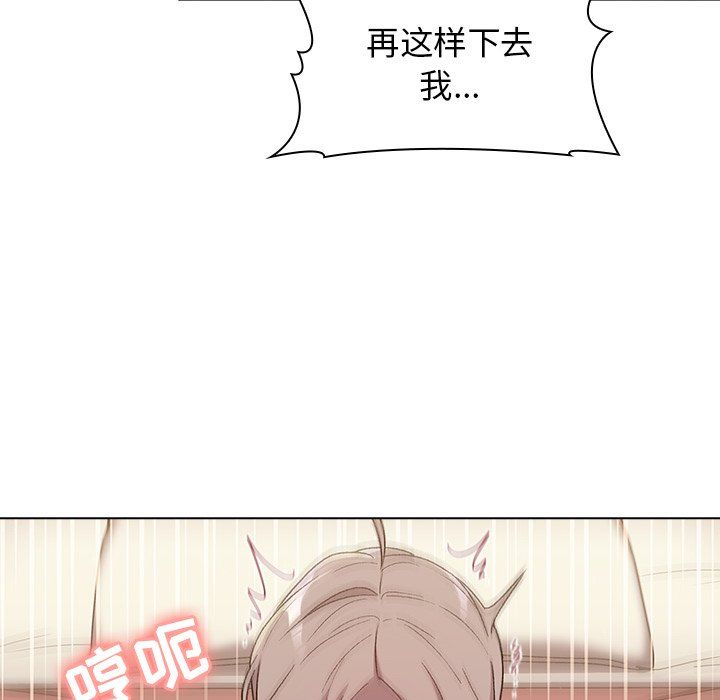 分组换换爱第11话