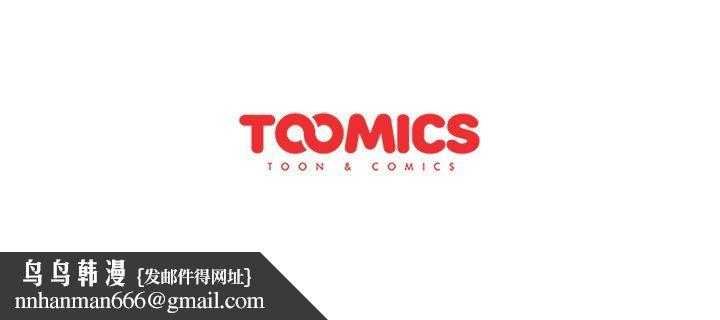 分组换换爱第11话