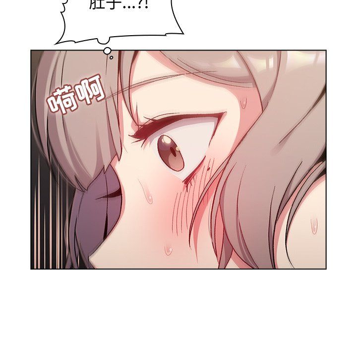 分组换换爱第12话