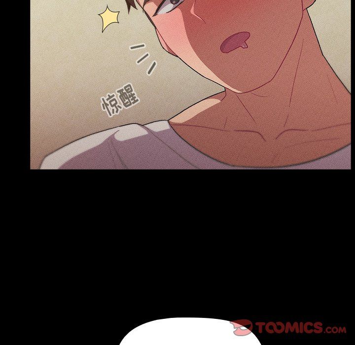 分组换换爱第12话