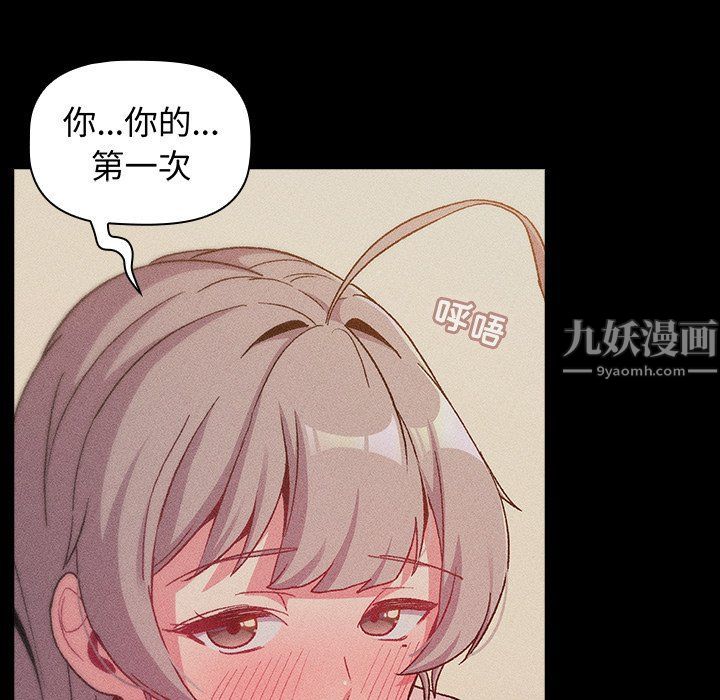 分组换换爱第12话