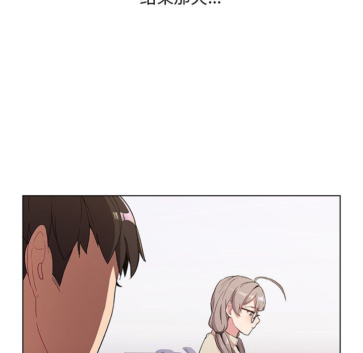 分组换换爱第12话