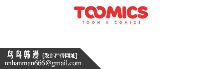 分组换换爱第12话