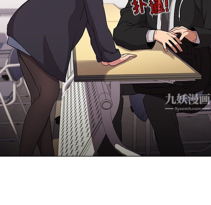 分组换换爱第13话