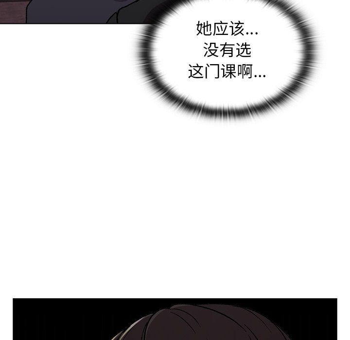 分组换换爱第13话