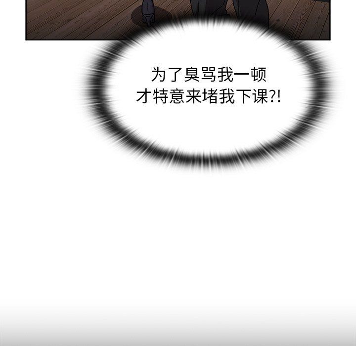 分组换换爱第13话