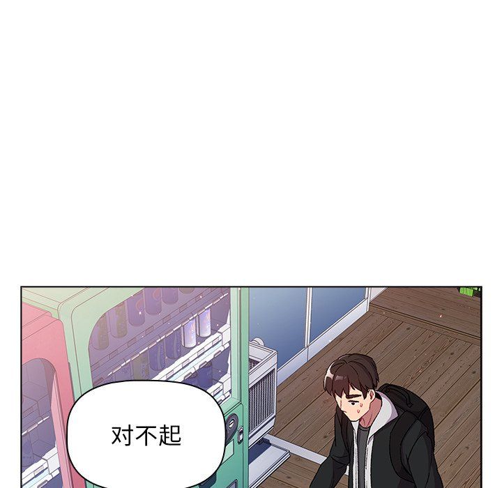 分组换换爱第13话