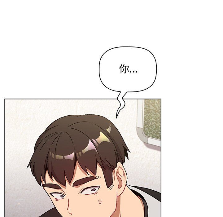 分组换换爱第13话