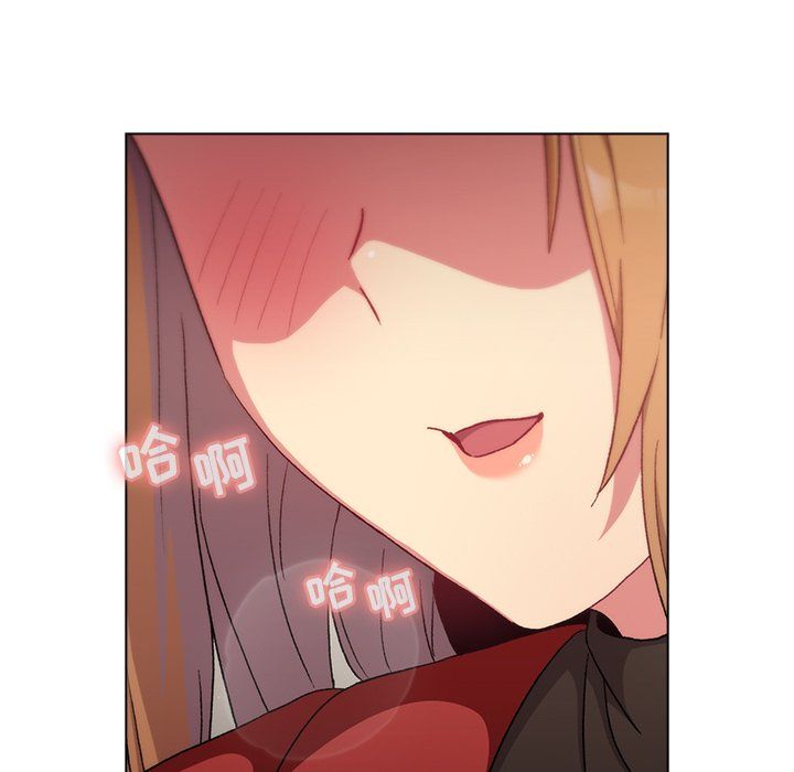 分组换换爱第13话