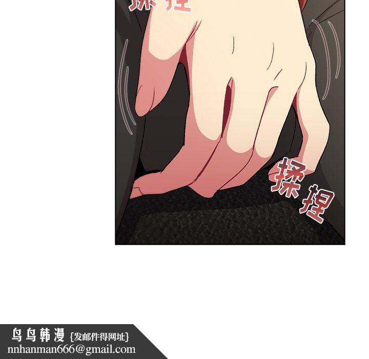 分组换换爱第13话