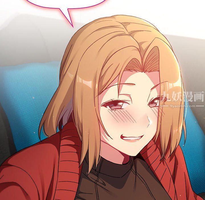 分组换换爱第13话