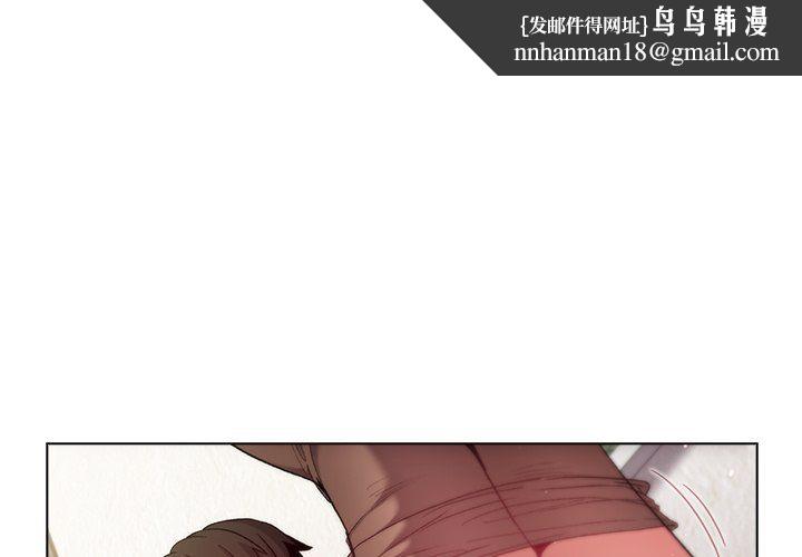 分组换换爱第14话