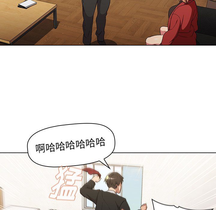 分组换换爱第14话