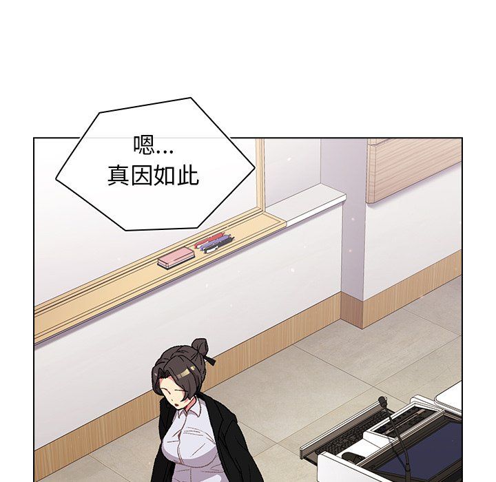 分组换换爱第14话